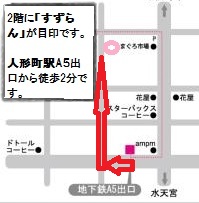 画像: 日本橋に、小さな小さなサロン展開